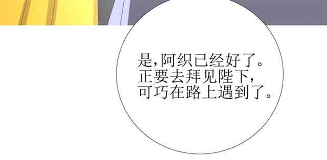 第86话 变数97