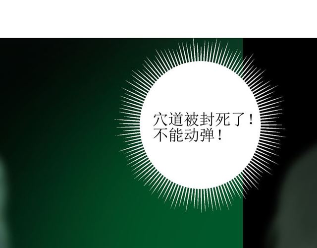 第100话 终于见到你68