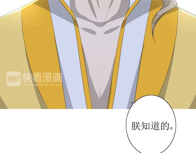 第24话  星空总是看不腻65