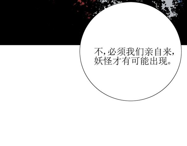 第65话 偷酒的妖怪57