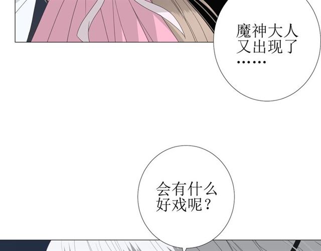 第100话 终于见到你42