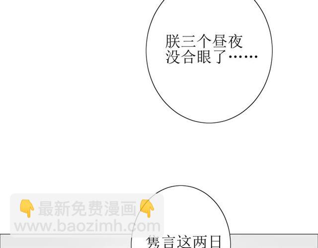 第35话 心意92