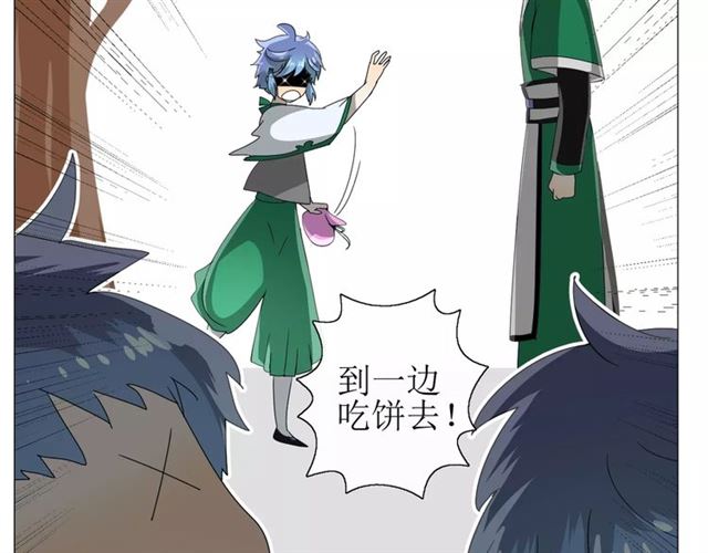第33话  女儿饼12