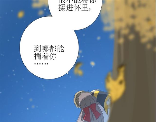 第77话 顺其自然46