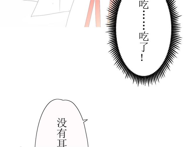 第15话  天意如此104