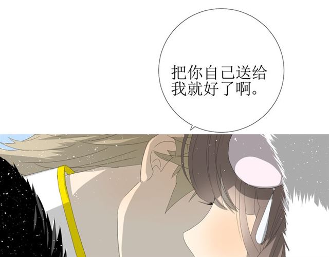 第88话 礼物96