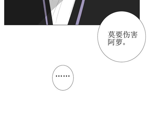 第95话 所为私欲96