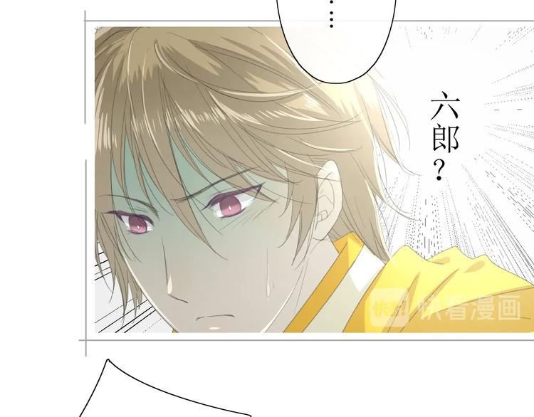 第4话  白露未晞22
