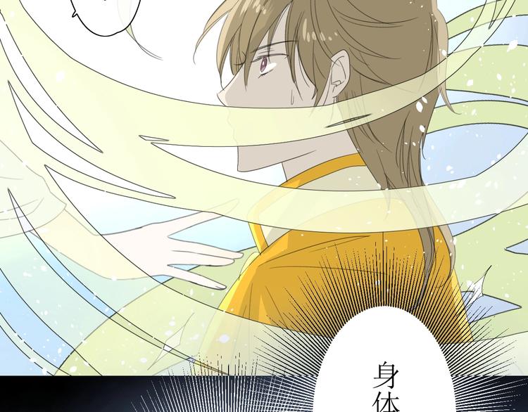 第4话  白露未晞12