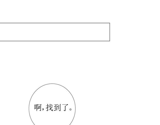 第95话 所为私欲97