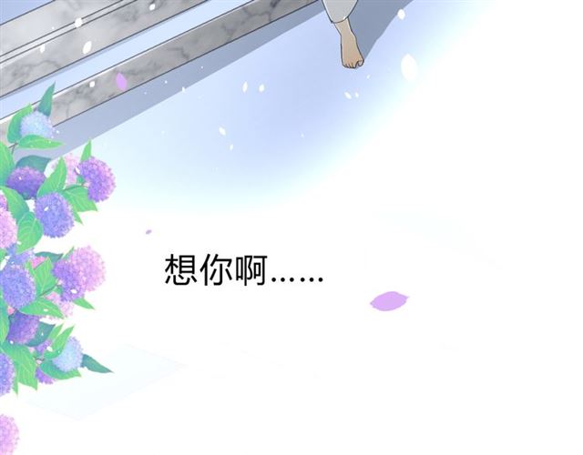 第19话  两个人的桃源34