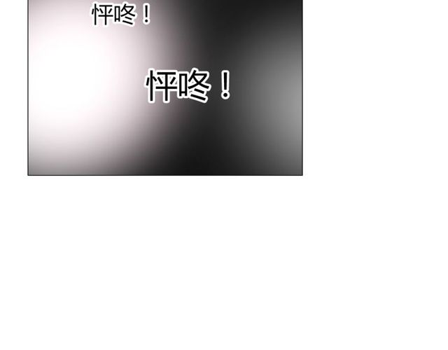 番外 灵胎（下）3