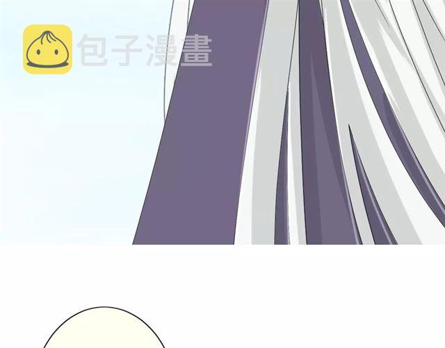 番外3 蜜萤茶（上）11