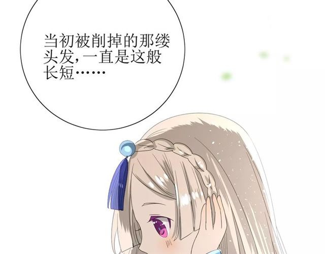 第46话 怪异感31