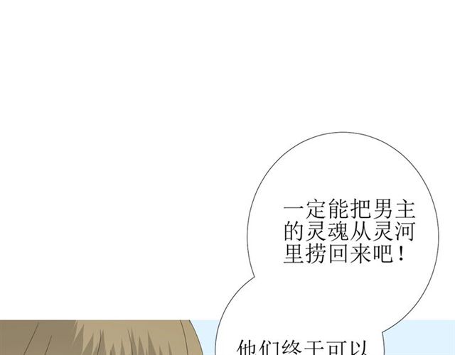 第103话 在你身边16