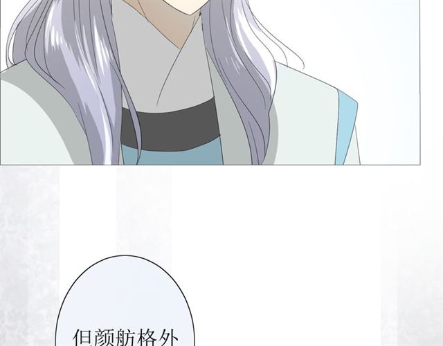 第24话  星空总是看不腻16
