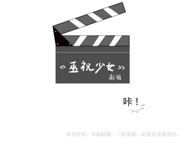 完结篇 花开之时99