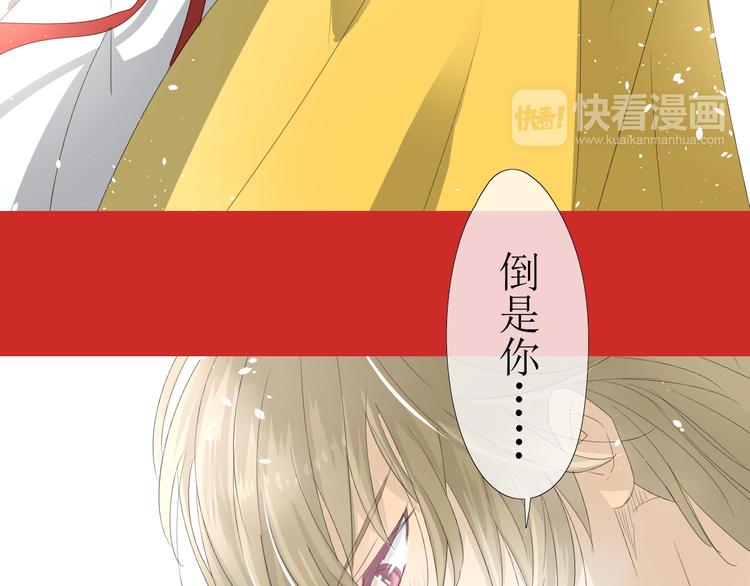 第1话 八年85