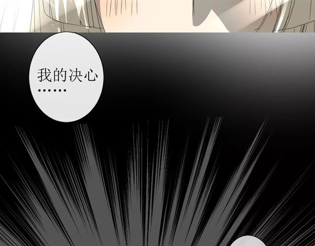 第27话  决心81