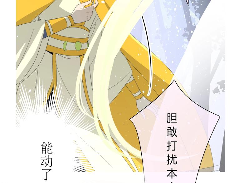 第4话  白露未晞37
