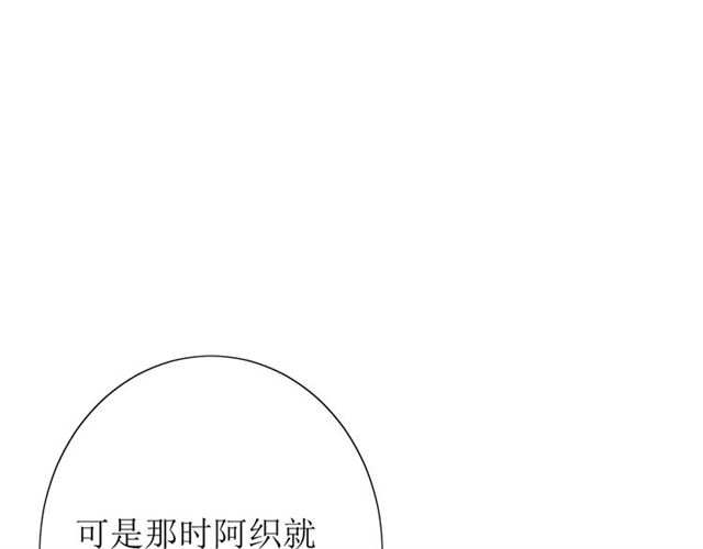 第46话 怪异感28