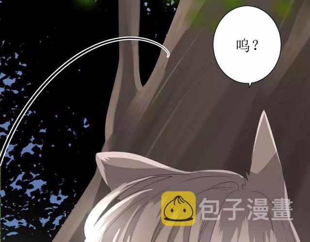第49话 莫哭88