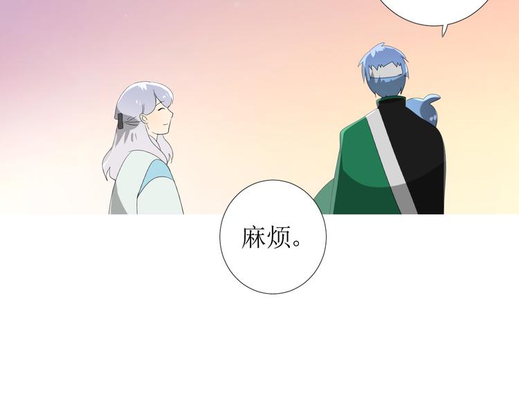 第85话 理想之国61