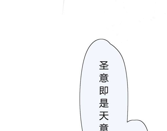 第15话  天意如此48