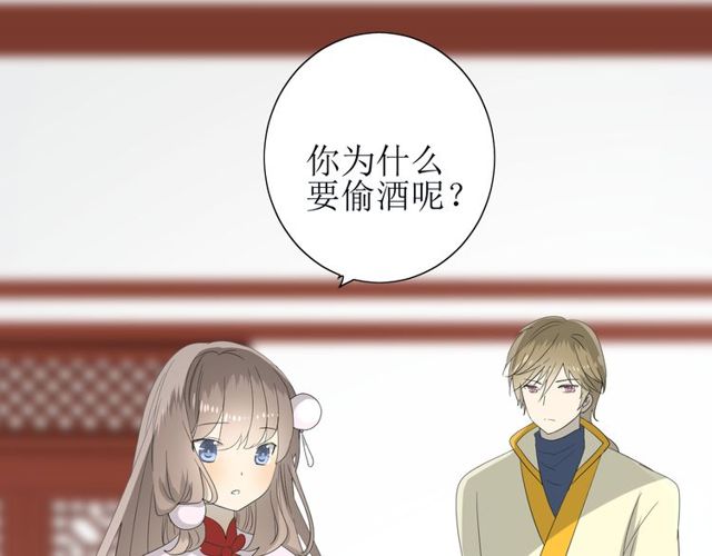第66话 赐福165
