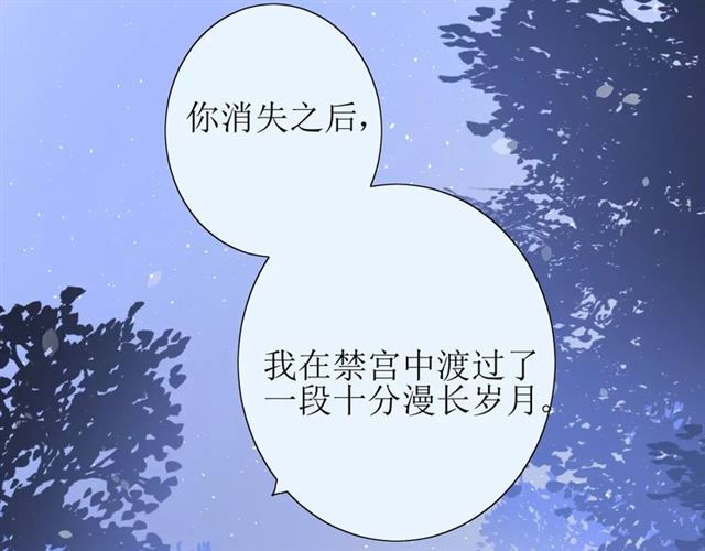 第41话 孤独的时候51