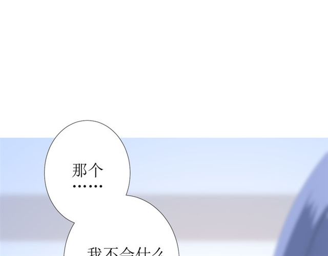 第77话 顺其自然114