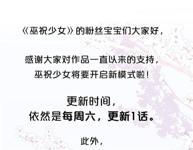 第80话 不知羞135