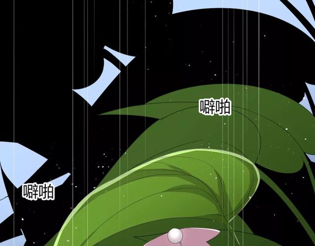 第58话 变回来36