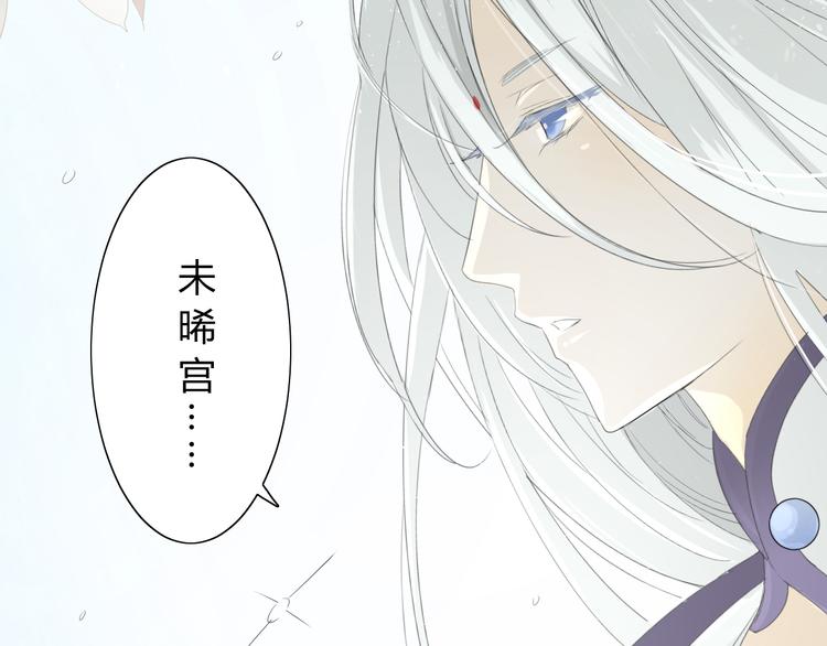 第3话  不是阿萝5