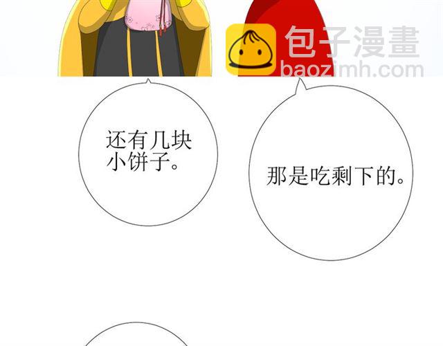 第88话 礼物88