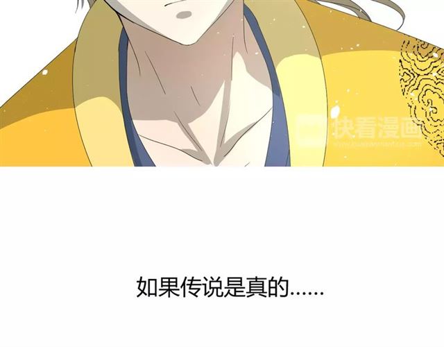 第30话  不想吃17