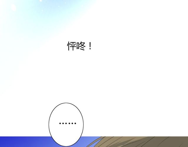 番外 灵胎（上）12