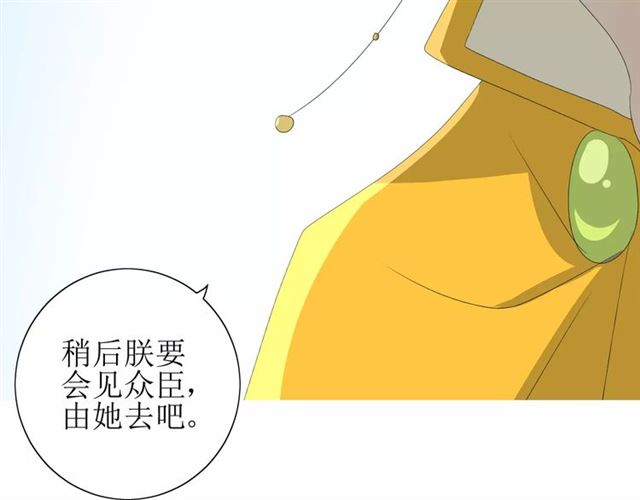 第48话 讨厌你12