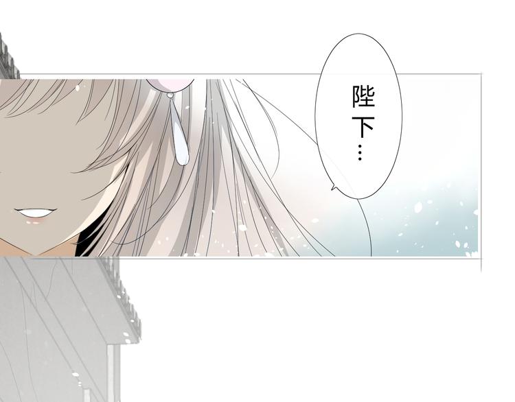 序章 等待八年的爱恋4