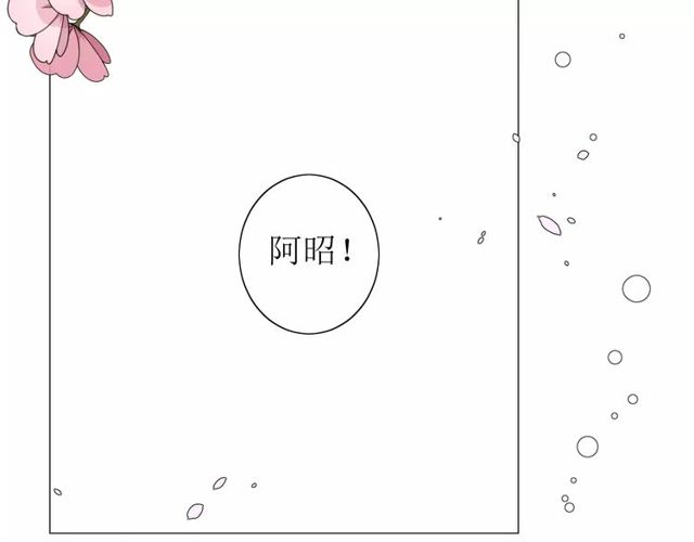 第56话 愿意54