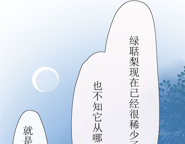第15话  天意如此96