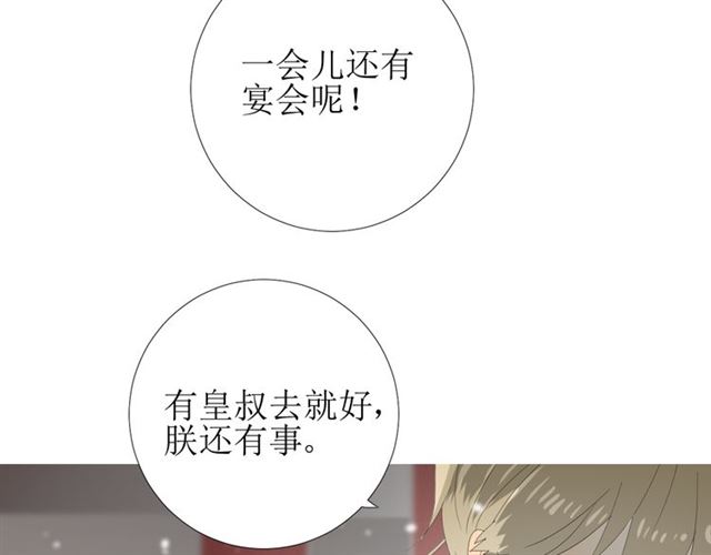 第88话 礼物40