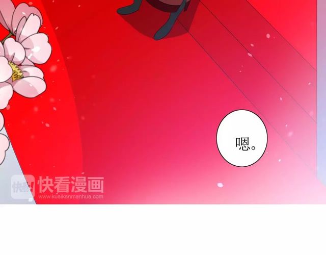 第57话 新婚之夜11
