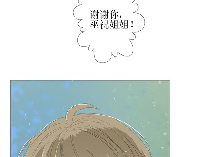 第77话 顺其自然68