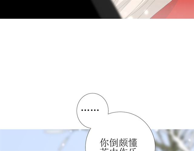 第96话 冥冥而定97