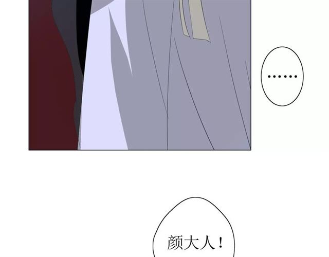 第27话  决心74