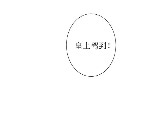 第59话 明明天子114