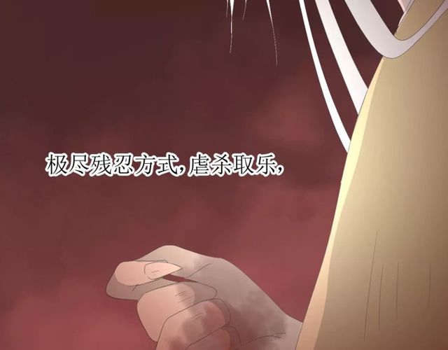 第57话 新婚之夜99