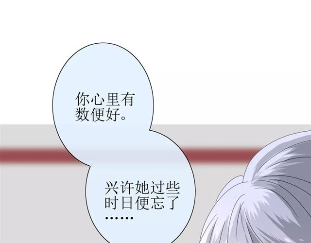 第33话  女儿饼32