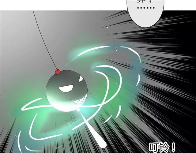 第29话  异世神器40